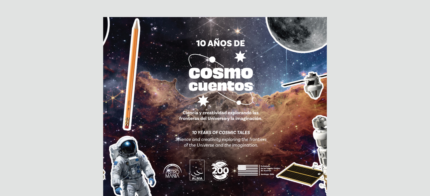 Cosmocuentos 2024